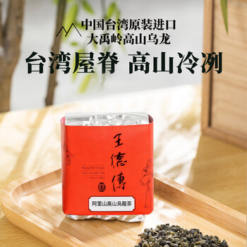 大禹岭高山茶- 京东