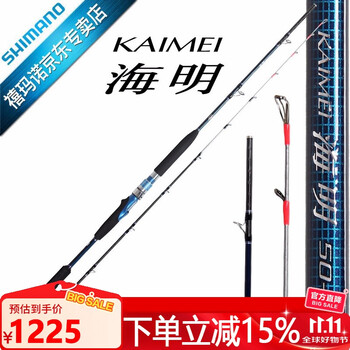 海明价格报价行情- 京东