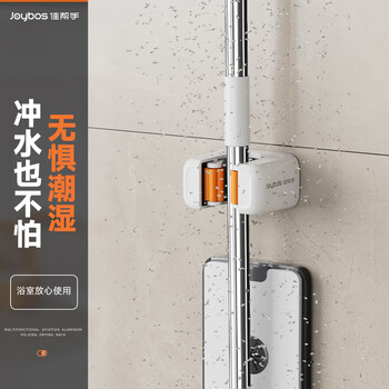 佳帮手拖把挂钩卫生间免打孔拖把卡座壁挂拖把夹浴室拖把固定器