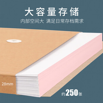 西玛（SIMAA）50只横式 180g加厚牛皮纸文件袋档案袋 投标合同文件袋 办公用品 6844