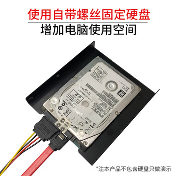 索厉 固态硬盘支架2.5转3.5 SSD装机配件套装 配硬盘托架/SATA线/螺丝刀/螺丝/SL-T02