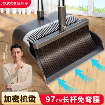 佳帮手扫把簸箕套装家用扫地扫帚两件套软毛旋转笤帚梳齿型畚箕
