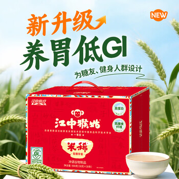 江中猴姑米稀青稞早餐30天0蔗糖低GI送长辈养脾胃老年营养品代餐礼盒900g