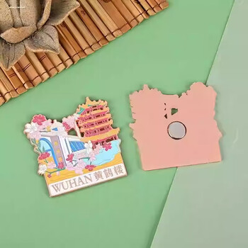 优学库 城市冰箱贴 旅游创意打卡文创金属磁吸中国风冰箱贴新春礼物 武汉 黄鹤楼 圣诞节 热门商品 优学库 城市冰箱贴 旅游创意打卡文创金属磁吸中国风冰箱贴新春礼物 武汉 黄鹤楼 圣诞节 热门商品