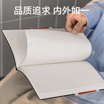 得力(deli)25K80张商务经典皮面本 软面贴芯会议记事本日记本笔记本子205mm*143mm 黑色7995 得力(deli)25K80张商务经典皮面本 软面贴芯会议记事本日记本笔记本子205mm*143mm 黑色7995