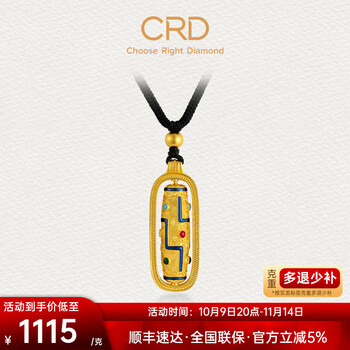 九眼天珠吊坠型号规格- 京东