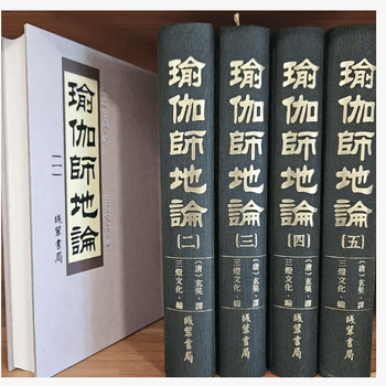瑜伽师地论书价格报价行情- 京东