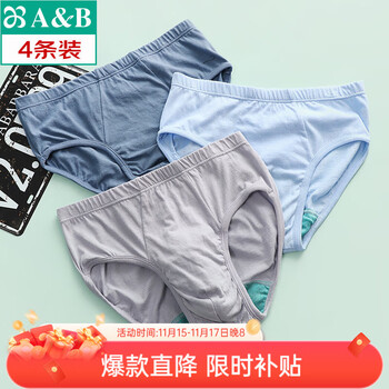 AB【4条】男内裤新疆棉质U凸抗菌中老年宽松大码高腰男式三角裤0922 颜色随机（无红色） 4条 3XL
