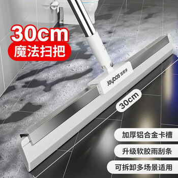 佳帮手魔术扫把刮板地刮扫拖把卫生间刮水器拖把魔法扫把刮玻璃长30cm