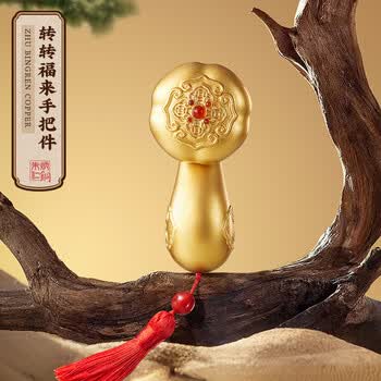 铜如意价格报价行情- 京东