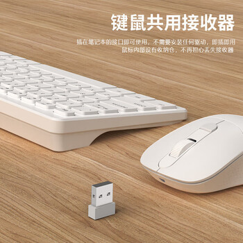 联想 无线键盘鼠标套装轻音超薄办公商务游戏键鼠套装笔记本电脑通用防泼溅标准104键 KW-201颜色随机