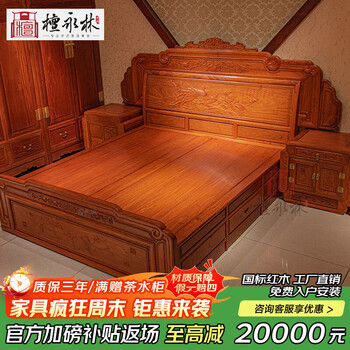紫檀木床价格报价行情- 京东