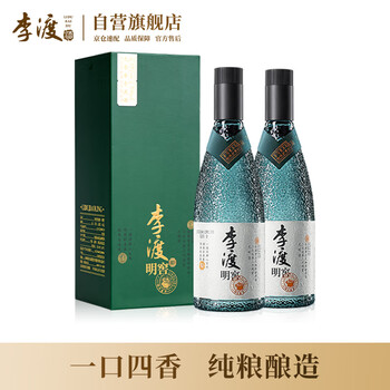 李渡酒价格表价格报价行情- 京东