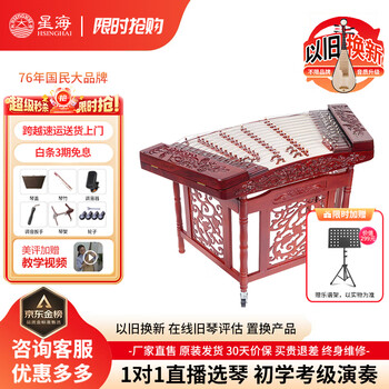 扬琴演奏型号规格- 京东