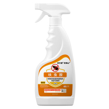 武峓山臭虫药床上跳蚤药床上吸血虫专灭臭虫家用除臭虫克星呋虫胺杀虫剂