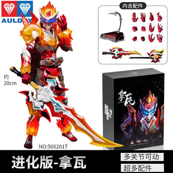 拿瓦进化版品牌及商品- 京东