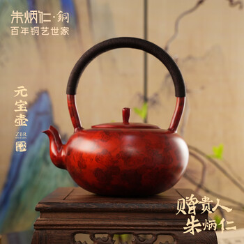 朱炳仁茶具- 京东