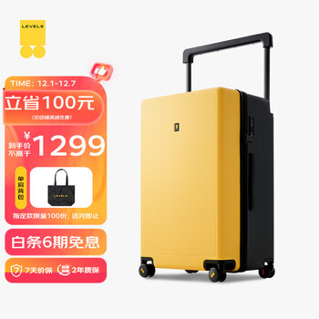 行家旅行箱排行- 京东