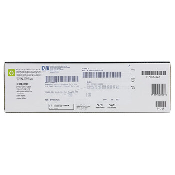 惠普(HP)CF402A硒鼓 201A 黄色(适用:M252N/252dw/277N/277DW/274n)/支 惠普(HP)CF402A硒鼓 201A 黄色(适用:M252N/252dw/277N/277DW/274n)/支