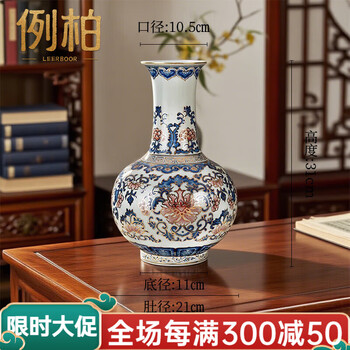 青花缠枝莲纹赏瓶价格报价行情- 京东