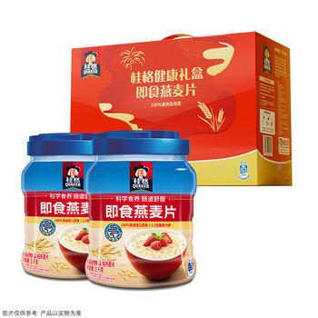 桂格即食燕麦片礼盒1000克*2早餐膳食零添加白砂糖礼盒送父母中老年