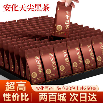 安化黑茶荷香价格报价行情- 京东