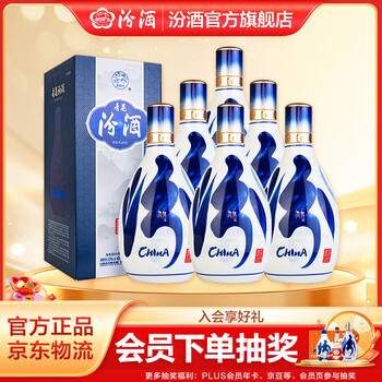 青花汾酒20价格报价行情- 京东