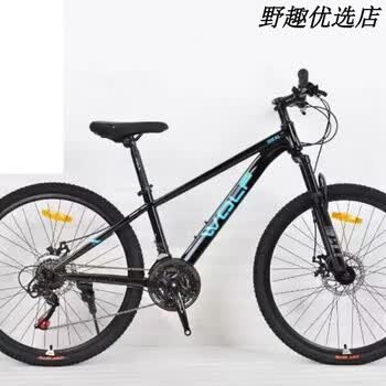 跑狼自行车品牌及商品- 京东