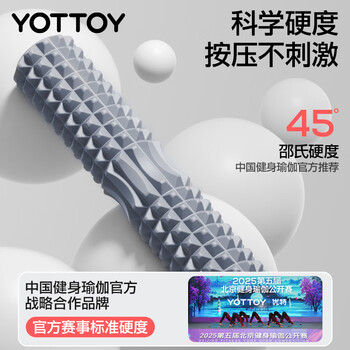 yottoy泡沫轴肌肉放松狼牙棒按摩棒泡沫滚轴腿部按摩器瑜伽柱 45cm黑色