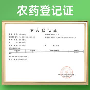 榄菊电蚊香液8瓶400晚补充装无香型基孔肯雅热驱蚊液替换装电蚊香
