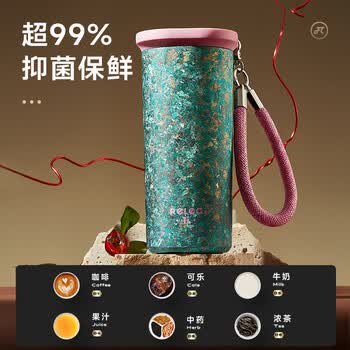 物生物(RELEA)纯钛保温杯女生高颜值大容量便携咖啡杯礼盒装水杯送女友生日礼物 物生物(RELEA)纯钛保温杯女生高颜值大容量便携咖啡杯礼盒装水杯送女友生日礼物