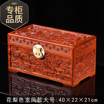 樟木箱子雕花- 京东