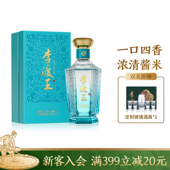 李渡王酒价格价格报价行情- 京东