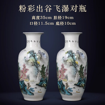 山水花瓶摆件- 京东