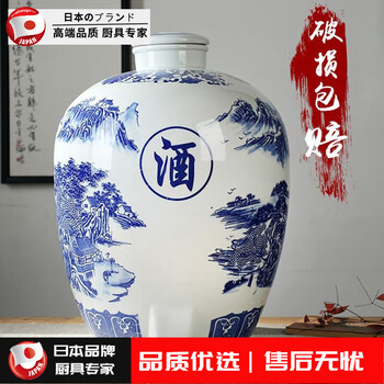 青花瓷酒罐型号规格- 京东