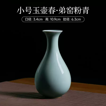 龙泉窑玉壶春瓶价格报价行情- 京东