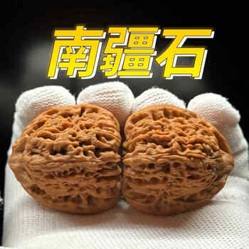 文玩核桃南疆石42价格图片精选- 京东