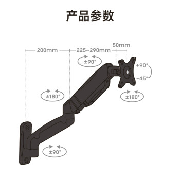 Brateck北弧 显示器壁挂支架 电脑显示器支架壁挂 电脑支架升降 电脑桌支架 台式增高架 气动屏幕支架E313