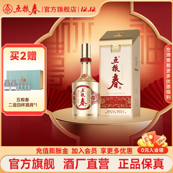 五粮春系列白酒价格报价行情- 京东