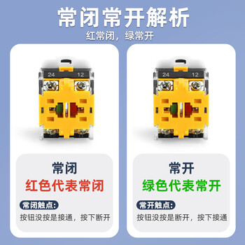 汇君 LA38旋钮开关大电流10A转换开关按钮开孔22MM 旋钮-自锁两档