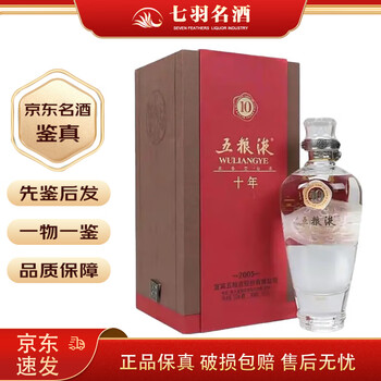 2008年五粮液价格报价行情- 京东