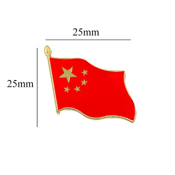 优学库 国旗徽章飘扬红旗  别针款 西装外套胸花