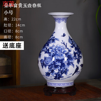 青花玉壶春瓶价格报价行情- 京东