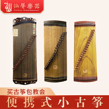 古筝21弦品牌及商品- 京东