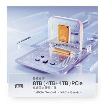 联想ThinkBook 14+ 2025 AI轻薄本 商务办公笔记本电脑（Ultra5 225H 32G 1T SSD 集成 3K）