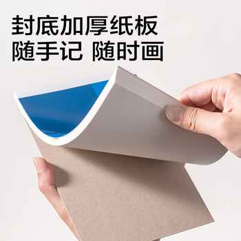 得力(deli)10本A6/70张随身便签本便条本留言本草稿本草稿纸办公用品空白款 7713 得力(deli)10本A6/70张随身便签本便条本留言本草稿本草稿纸办公用品空白款 7713