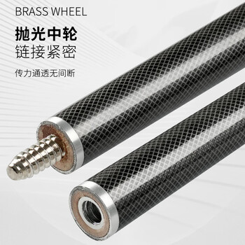 捍升台球杆 小头斯诺克中式黑八1/2桌球杆黑8碳纤维1/2双节杆 黑色