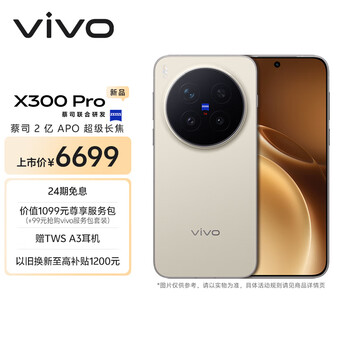 X300价格及图片表- 京东