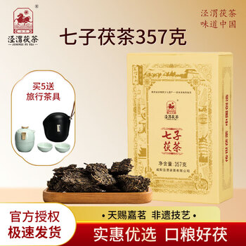 七子茯茶- 京东