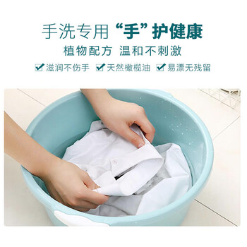 大公鸡管家马赛洗衣皂300g*3块装 内衣皂 手洗皂衣物清洁皂  